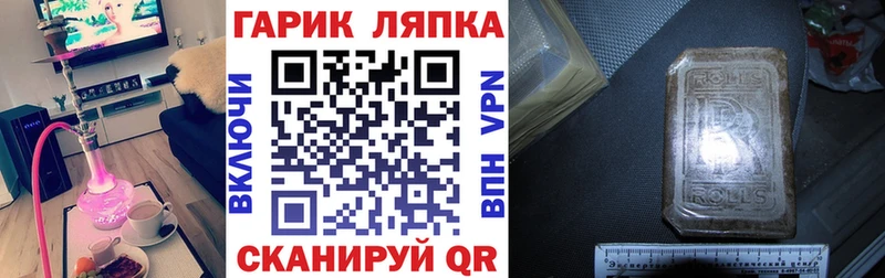Гашиш хэш  Игарка 