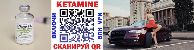 хочу наркоту  shop как зайти  Кетамин ketamine  Игарка 