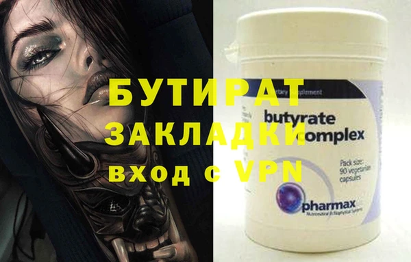 МДМА Абинск