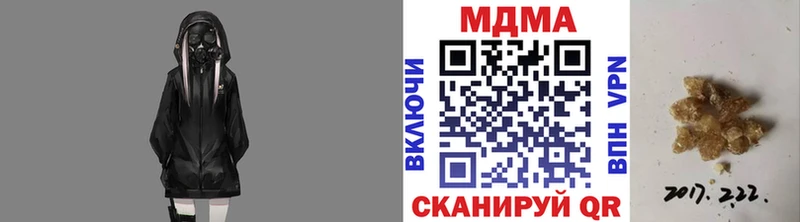 где продают наркотики  Игарка  МДМА crystal 