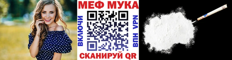 Меф 4 MMC  цены   Игарка 